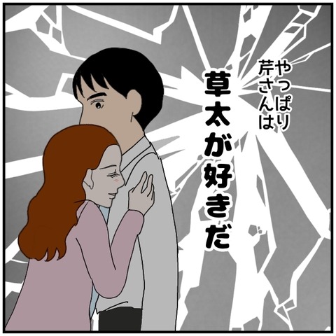 無題4330_20240522005321