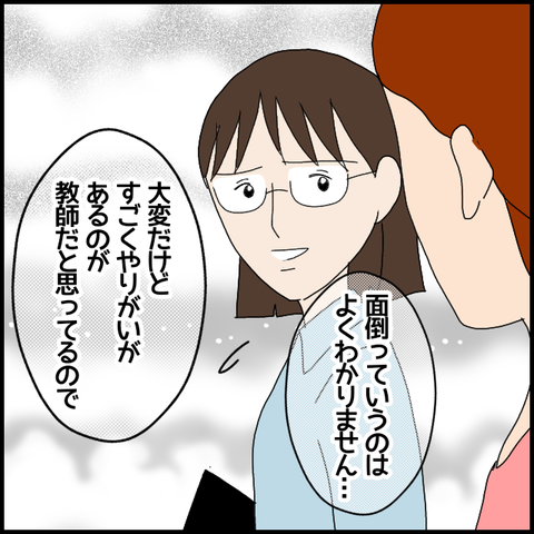 無題7077_20221211214245