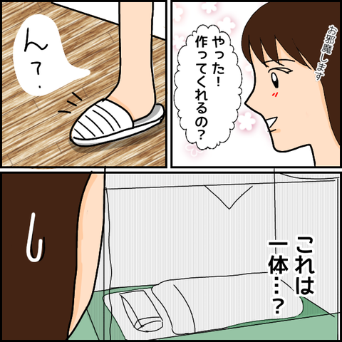 無題992_20210402010750