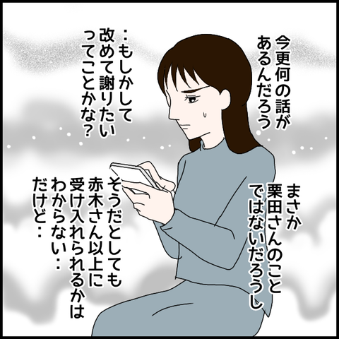 無題166_20230505013706