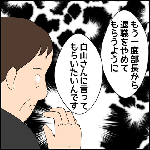 無題8213_20230326002052
