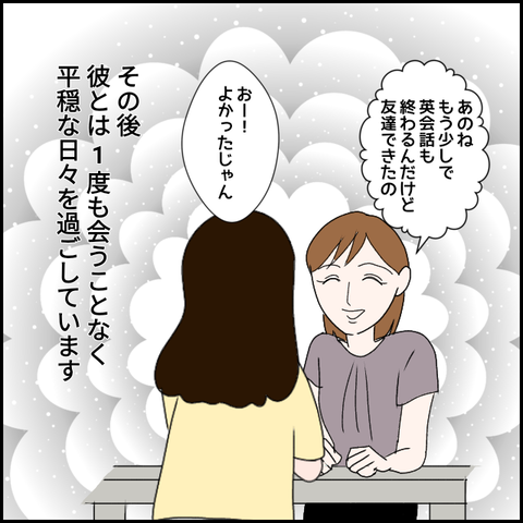 無題1825_20231007000003