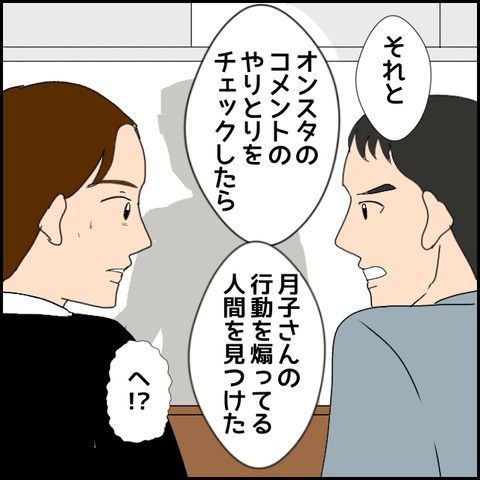 無題2463_20231206221808