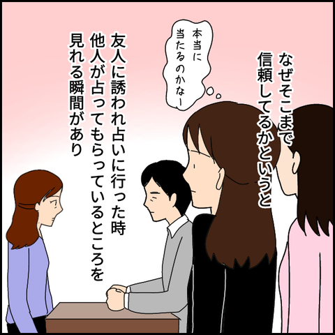 無題3173_20211129003931