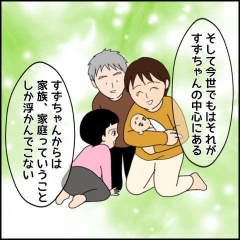 無題3471_20220103234645