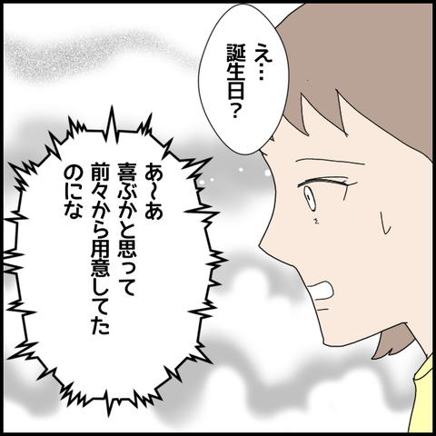 無題5360_20220629001605