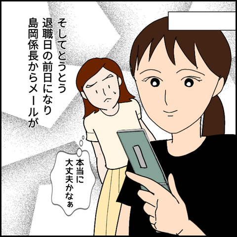 無題2898_20211027225125