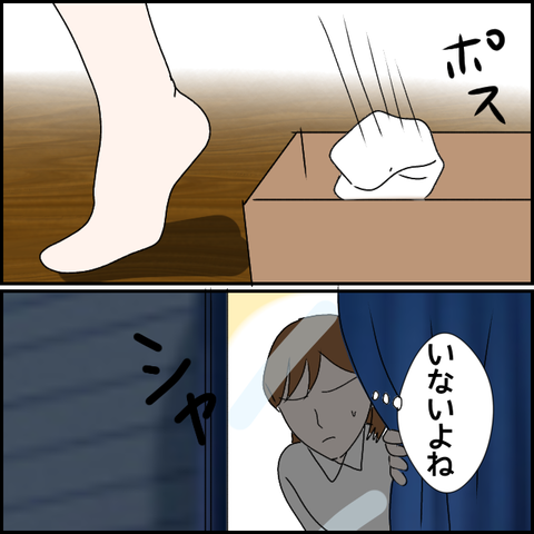 無題1813_20231004213016