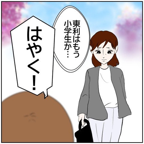178-5