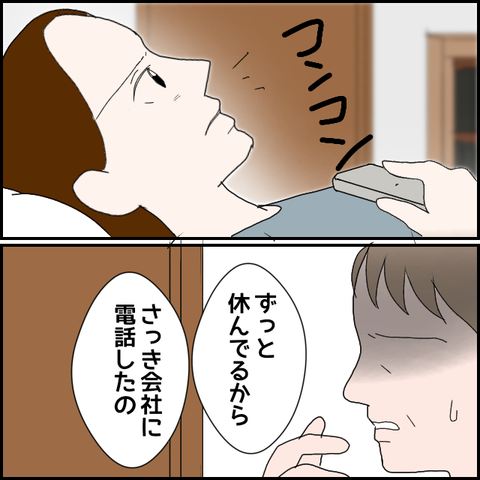 無題548_20230608002614