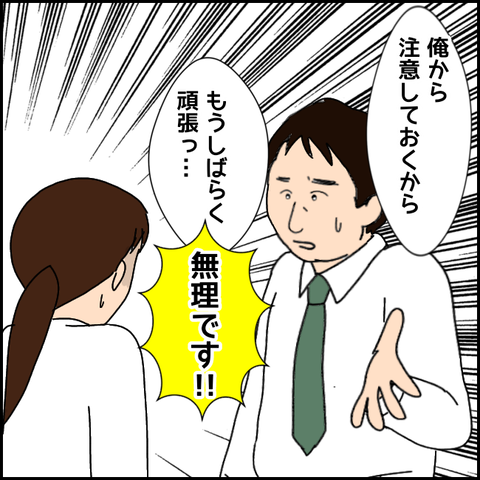 無題2764_20211013185525