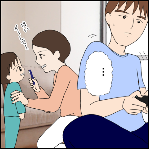 無題6090_20220909004834