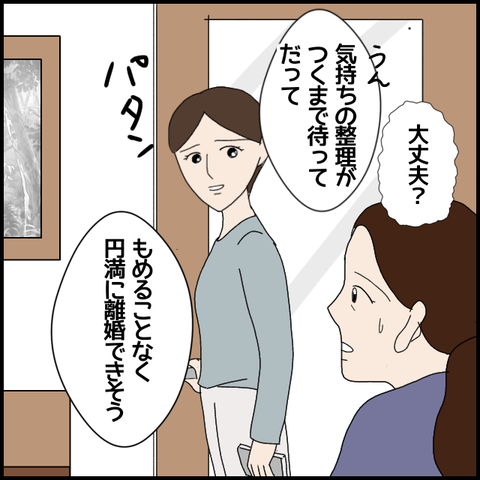 無題6383_20221011230113