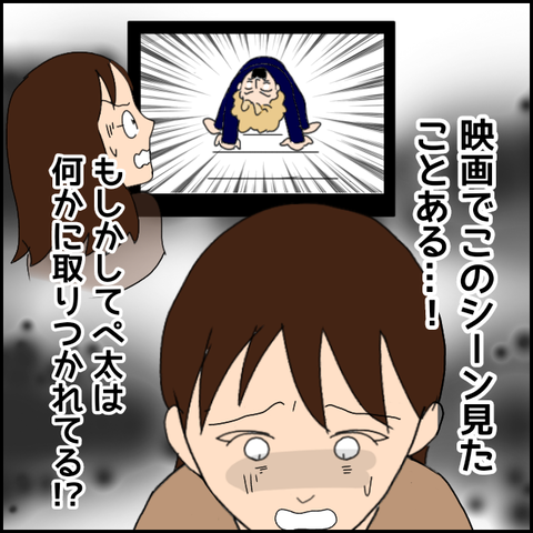 無題3442_20211227185954