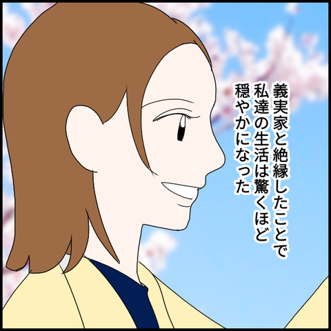 無題3830_20240414234730