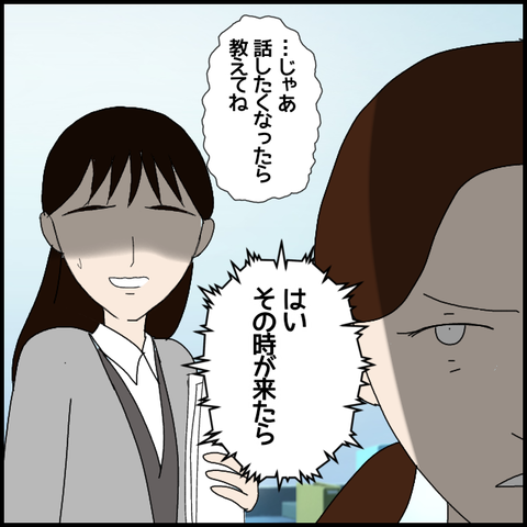 無題7475_20230121230756