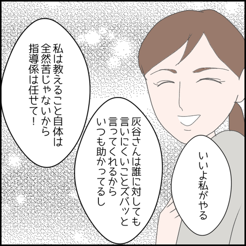 無題713_20230620234007