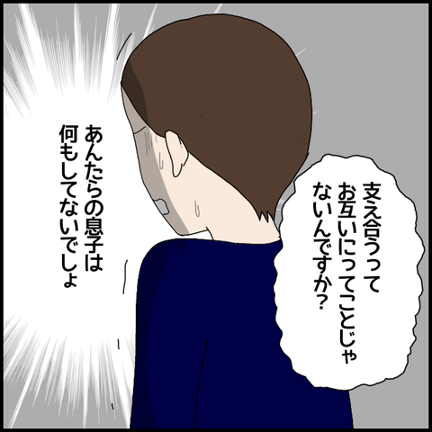 無題6348_20221008001747