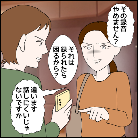 無題642_20230615010423