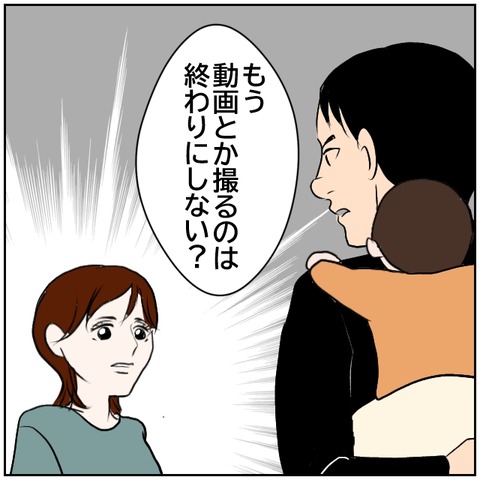 29-5