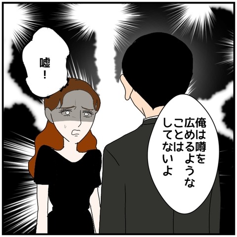 無題5210_20240907010114