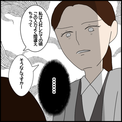 無題7340_20230109025150