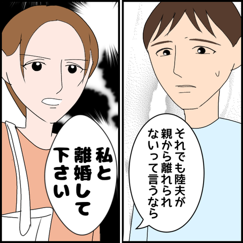 無題3607_20240328225106