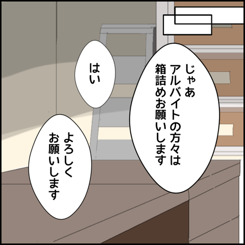 無題3709_20220201211430