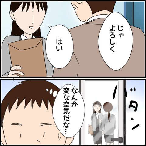無題7756_20230211214935