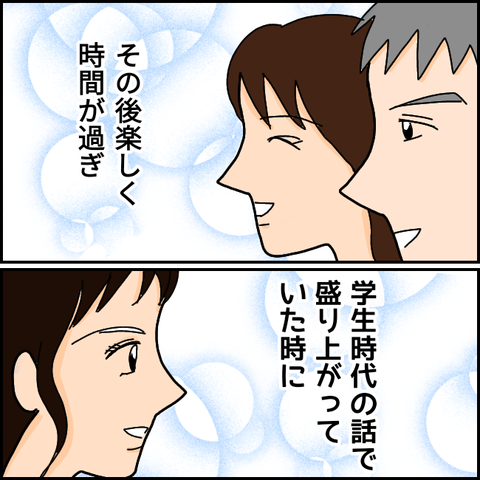 無題1058_20210407143854