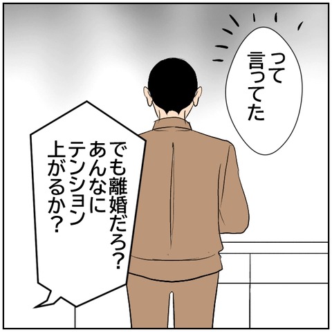 71-4