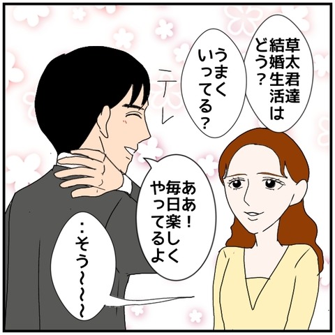 無題4753_20240714232615