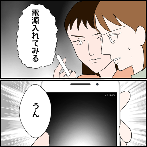 無題1549_20230909230915