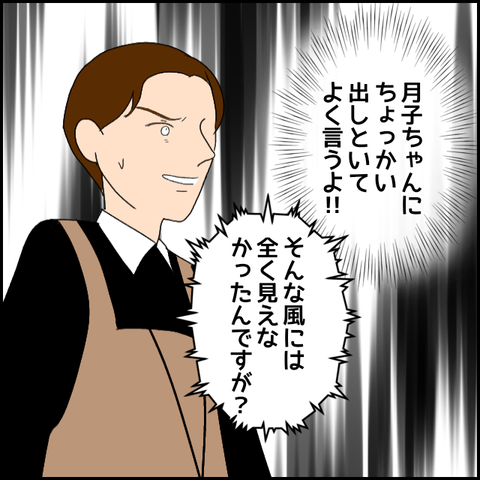無題2743_20231230234217