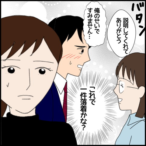 無題7327_20230108005027