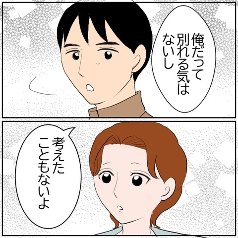 109-3