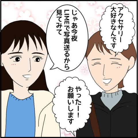 無題7762_20230212234508