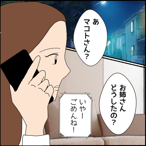 無題4717_20220503221107