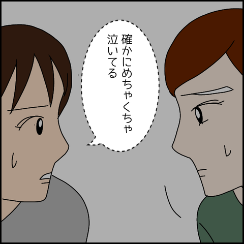 無題2907_20211028222632