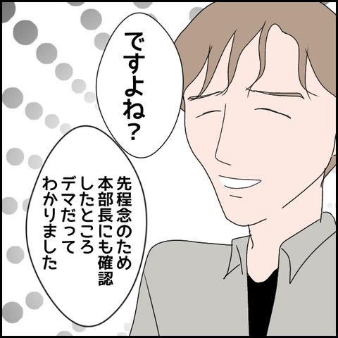 無題1788_20231001225744