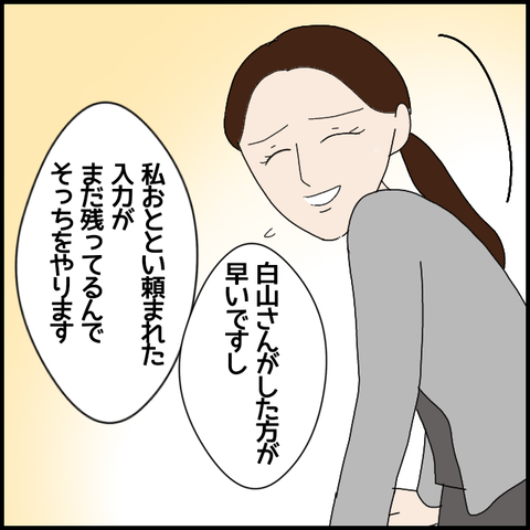 無題7434_20230117225607
