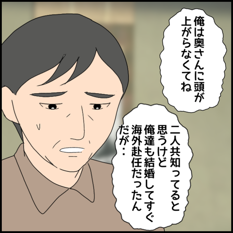 無題3484_20240316222240