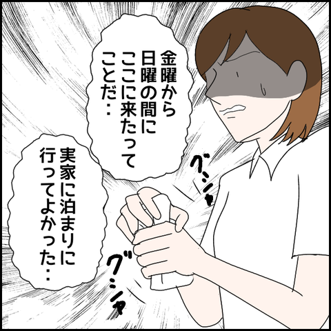 無題1810_20231004212950