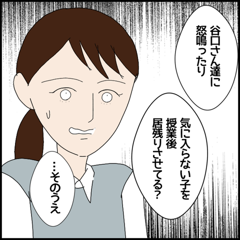 無題6899_20221124220607