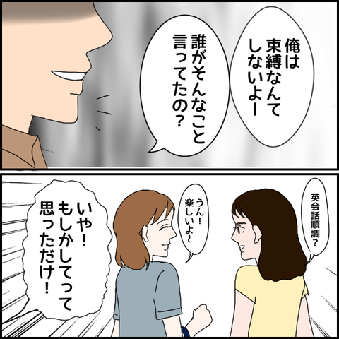 無題1363_20230824011235