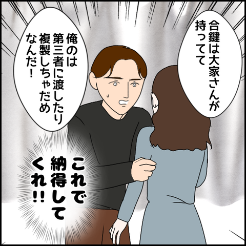 無題2355_20231128222814
