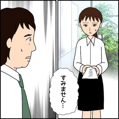 無題2762_20211013191730