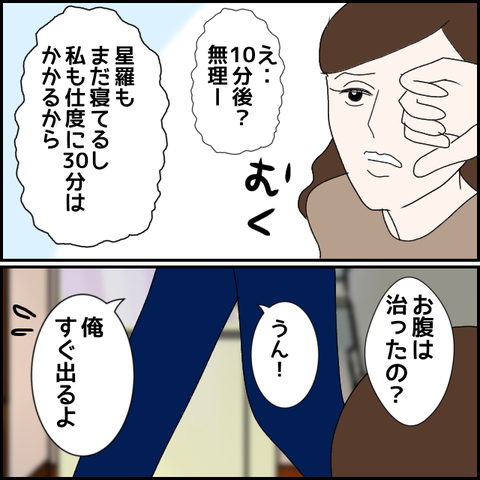 無題2415_20231203000331