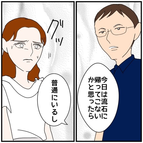 無題5074_20240821062613
