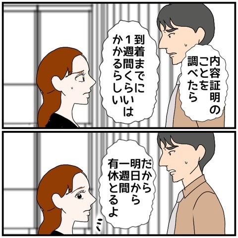 無題5196_20240904221211